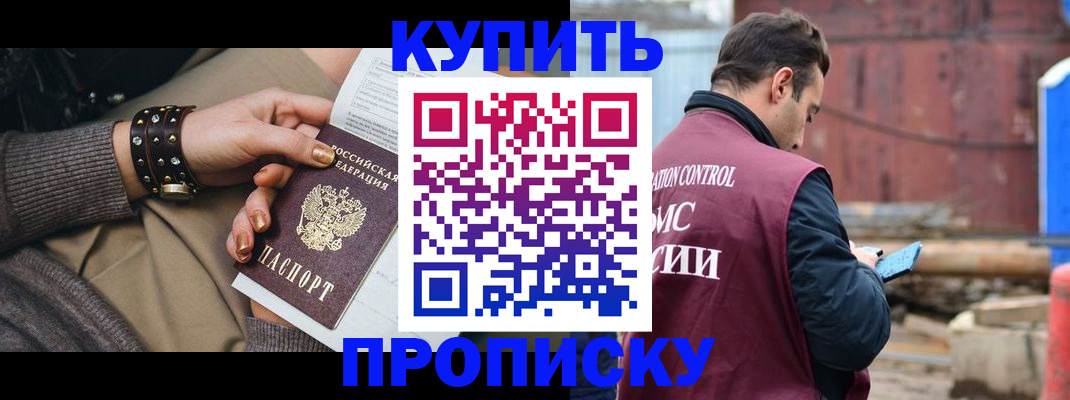 временная регистрация госуслуги в Ленинск-Кузнецком